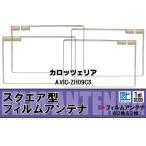 地デジ カロッツェリア carrozzeria 用 