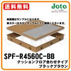  замок восток Techno SPF-R4560C-BB высота .. type под полом осмотр . подушка пол соединять модель черный Brown 