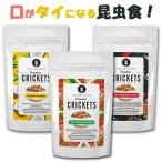 Yahoo! Yahoo!ショッピング(ヤフー ショッピング)在庫処分 昆虫食 プレミアムクリケット 味付き コオロギ SDGs 食用