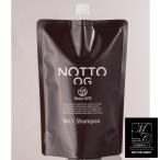 シャンプー NOTTO OG No.1 Shampoo 1000ml ノット オーガニック シャンプー 詰替 エイジングケア 正規品 プレゼント 付き