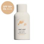 umiumi サンライト UVスプレー 80g 夏みかん 日焼け止め SPF50+ PA++++ ヘア & ボディ 髪用 紫外線対策 UVケア カラーケア ノンケミカル 子ども 時短