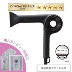 ドライヤー ホリスティックキュア マグネットヘアプロ ドライヤーゼロ ブラックプラス 最新モデル 大風量 プロ仕様 サロ