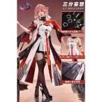 三分妄想　鳴潮　コスプレ　長離　衣装　※ウィッグ　靴　追加可　