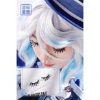 三分妄想　原神　コスプレ　フリーナ　つけまつげ　バラ売り