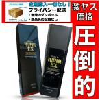 ポリピュアEX POLYPURE EX 定期購入なし 育毛剤 120ml 正規品保証