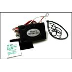 電子サビ防止装置　ラストストッパー　ヘビーデューティタイプ 46-4201A