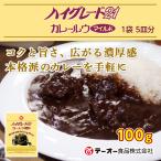 テーオー食品　ハイグレード２１　カレールウ　マイルド　１００ｇ