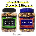  cмешанные орехи машина Clan do1.13kg 2 вида комплект большая вместимость выгода затраты ko extra fancy иметь соль несоленый 