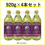 オッタビオ Ottavio 食用 グレープシードオイル 920g×4本 コストコ