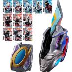 バンダイ(BANDAI) ウルトラマンデ