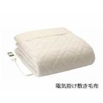 [ новый товар outlet ]li phone электрический .. кровать одеяло Lifon LWQ801-SC-K широкий электро- 188*130cm сон .. нет 