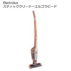［新品アウトレット］　エレクトロラックス サイクロン式スティッククリーナー　スティック掃除機 エルゴラピード・リチウム ローズ・ゴールド ZB3114AK Electro