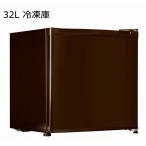 [ не использовался товар / коробка повреждение outlet ] 32L 1 дверь морозилка RM-96TE Brown ROOMMATE