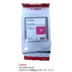 Canon/キャノン 大判プリンタ用純正スターターインク PFI-107M マゼンダ