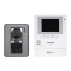 Panasonic/パナソニック　カラーテレビドアホン　電源コード式　VL-SE30KL　【沖縄・一部離島配送不可】