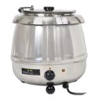 SIS/エスアイエス　湯煎式スープジャー/スープウォーマー/スープ保温器　9L　ダイヤル式　SB-6000S
