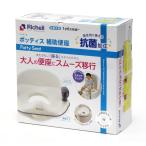 Richell Ricci . Lupo tis вспомогательный стульчак K белый антибактериальный обработка объект возраст 1 лет 6 месяцев примерно из удален возможный рукоятка имеется 