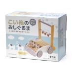  Synth - Inter National .... ..... для помещений из дерева ручная тележка гремящий подушка бампер имеется резина имеющий шина простой сборка 