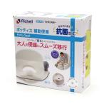 Richell Ricci . Lupo tis вспомогательный стульчак K белый антибактериальный обработка объект возраст 1 лет 6 месяцев примерно из удален возможный рукоятка имеется 