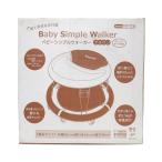 eiwa. мир baby простой War машина Stop коврик имеется Brown младенец для ходунки складной возможность глушение безопасность литейщик 