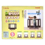 [ не использовался товар ] Япония уход за детьми .. только .....S размер Brown NI-5011003 ширина примерно 77~95cm детская дверь домашнее животное торцевая дверь ... кроме того, . только. легкий торцевая дверь 