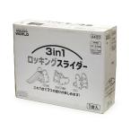 . средний завод NONAKA WORLD 3in1 locking ползун для помещений сборка тип белый / серый 4430 горка locking оснащение для игровой площадки Jim 