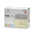 Combi комбинированный устранение бактерий ..~.αmompoke микроволновая печь устранение бактерий & хранение кейс грудное вскармливание бутылка пар устранение бактерий контейнер грудное вскармливание бутылка кейс для хранения 