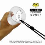  надежный сделано в Японии! с подарком .! рептилии кормление пинцет рептилии наклейка дополнение 