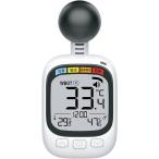  чёрный лампочка тип . средний палец число итого теплота палец число WBGT измерительный прибор измеритель тепловая защита датчик температуры гигрометр ... чёрный лампочка сигнализация функция . средний .. сигнализация теплота извещение теплота палец число итого hiro*ko-pore