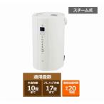 象印　スチーム式加湿器　EE-TB60-WA　ホワイト　ZOJIRUSHI