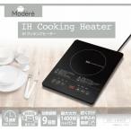 ショッピングIH Modere　IHクッキングヒーター　HT-1400T