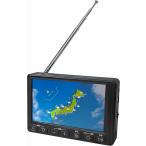 ショッピングワンセグ 4.5インチ　ポータブルワンセグTV＆ラジオ　ポータブルテレビラジオ　OT-1PT45S　OVERTIME