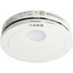 パナソニック　火災報知器　けむり当番　薄型2種　SHK48455K　Panasonic