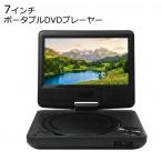 3電源対応　7インチポータブルDVDプ�