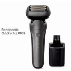 パナソニック　メンズシェーバー　ラムダッシュ　PRO5　5枚刃　ES-L571U-S　チタンシルバー　Panasonic