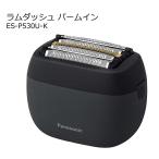 パナソニック ラムダッシュ パームイン ES-P530U