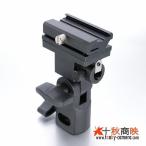!uWinka производства стробоскоп, flash umbrella для держатель / 07FUSOB