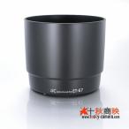 ! JJC производства Canon линзы капот ET-67 сменный товар EF100mm F2.8 macro USM,EF 100mm F2.8 USM соответствует / 09ET67