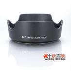 ! JJC производства Canon Canon линзы капот EW-63C сменный товар EF-S 18-55mm F3.5-5.6 IS STM для / 09EW63C