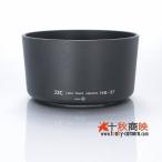 ! JJC производства Nikon линзы капот HB-37 сменный товар AF-S DX VR Zoom-Nikkor 55-200mm f/4-5.6G IF-ED соответствует / 09HB37