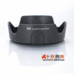 !JJC производства цветок форма Nikon HB-45 сменный товар 18-55mm G VR / 18-55mm G EDII для линзы капот / 09HB45T