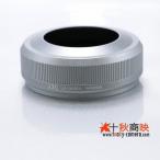 ! JJC производства Fuji плёнка X100 для линзы капот LH-X100 сменный товар серебряный / 09JX100S