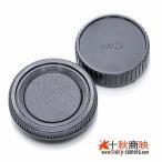 ! JJC производства Minolta Minolta для MD линзы задний колпак камера корпус колпак комплект / 09LR3