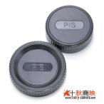 ! JJC производства Pentax PENTAX для PK линзы задний колпак камера корпус колпак комплект / 09LR4