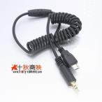 JJC производства камера подключение код Cable-R [ Fuji плёнка RR-90 сменный ] / CableR