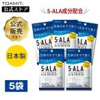 5-ALA サプリメント アラシールド 5袋セット 東亜製薬公式 30粒入 アミノ酸 5-アミノレブリン酸 日本製