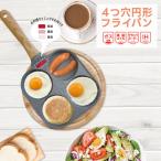 10%OFFセール 4つ穴円形フライパン 目玉焼き 1人分のお弁当 IH対応 4グレージュ プレート温度表示機能 四つ穴 焦げ付きにくい