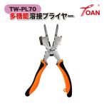 TOAN ���@�\ �n�ڃv���C���[ TW-PL70 1�{ �I�����W�F 200mm ( �`�b�v �m�Y�����E �Q�[�W���� �X���O�n���}�[ �o����� ���X�� )