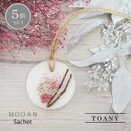 ma... саше 5 шт мир розовый маленький подарок Novelty aroma цветок маленький pra брак свадебный . работа вращение ... приветствие 