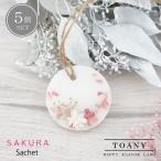 ma... саше 5 шт Sakura розовый маленький подарок Novelty aroma цветок маленький pra брак свадебный . работа вращение ... приветствие 